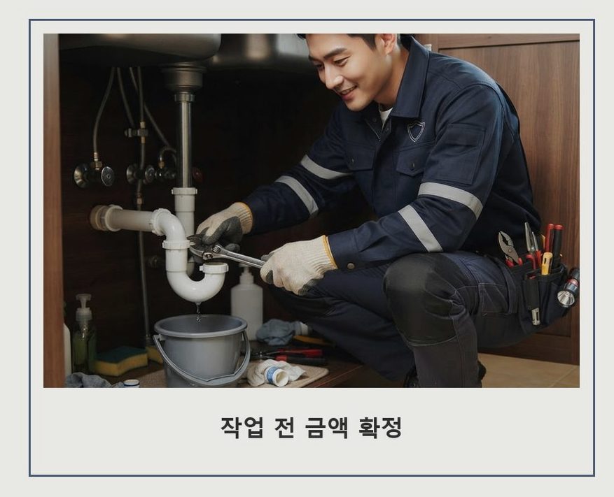 수원시권선구 권선동 화장실 하수구막힘 전문 업체 현장 작업 사진 - 배관해결사