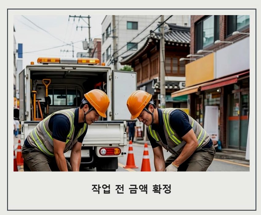 서울 강남구 신사동 싱크대막힘 전문 업체 현장 작업 사진 - 배관해결사