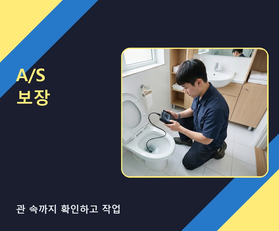 연천군백학면구 미리 배수구막힘 고압세척·관통 작업 모습